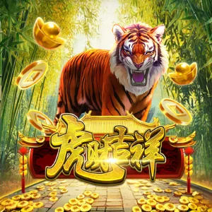 Wealth of Tiger