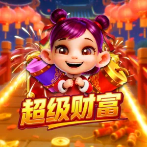 Mega Money Boom