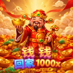 Money Money Home 1000x